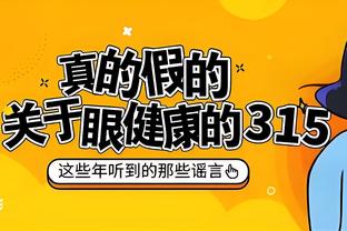 恒大球迷泪目了！荣昊：给大家介绍一下我踢野球的队友